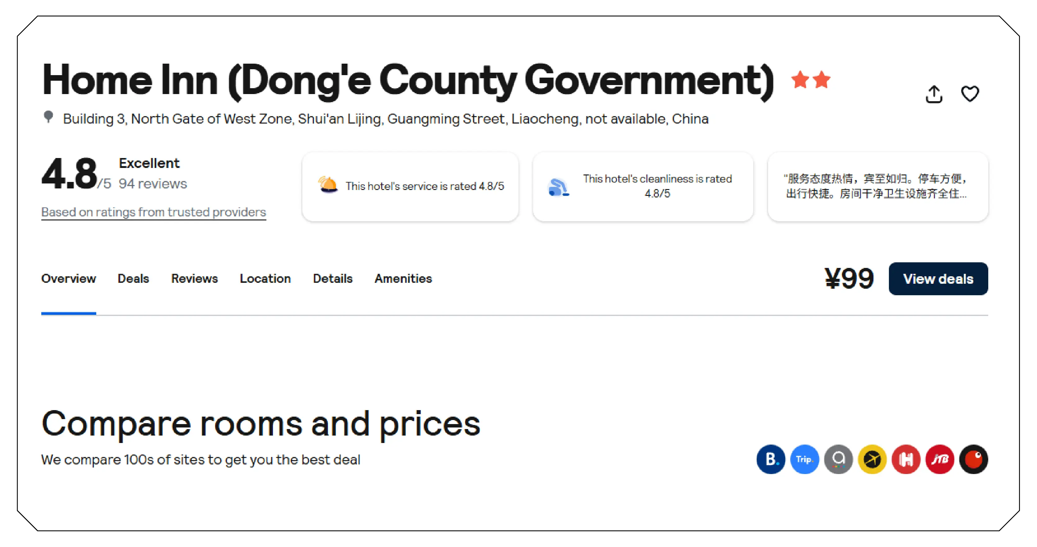 Why Scraping Tongcheng Data Matters